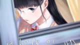 RJ01249682 img main 160x90 - 優等生の反抗期