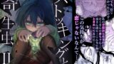 RJ01249845 img main 160x90 - ストッキングと寄生虫II【カシノ木】