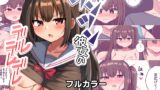RJ01249991 img main 160x90 - ツンツン彼女のデレデレデレ【恋紙屋】