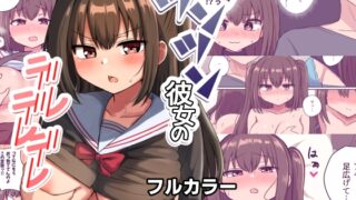 RJ01249991 img main 320x180 - ツンツン彼女のデレデレデレ【恋紙屋】
