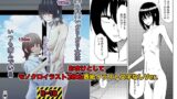 RJ01251299 img main 160x90 - 背の高いガリガリ女はいつも病んでいる