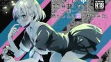 RJ01251805 img main 160x90 - ゲームプレイ中は体を自由にできるコントローラーを姉ちゃんに握らせてみた