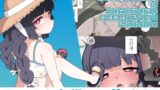 RJ01255159 img main 160x90 - ミユ、それ女児の下着では?【ふつうのタピオカやさん】