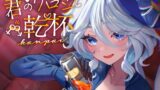 RJ01255840 img main 160x90 - 君のグロシで乾杯【GlowMercury】