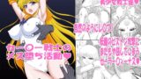 RJ01256354 img main 160x90 - 今夜だけメスになります【BLACKDOG】