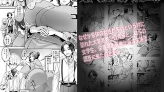 RJ01262005 img main 320x180 - 大女《おお め》村の一件【I-Raf-you】