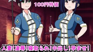 RJ01262697 img main 320x180 - 人妻!凌○!寝取られ!中出し!孕ませ!メス喰い迷宮6!