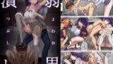 RJ01262870 img main 160x90 - 弱男潰し【アトリエマゾ】