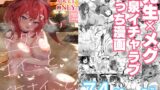 RJ01263219 img main 160x90 - メグとイイことイケナイこと