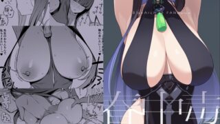 RJ01266910 img main 320x180 - 春中毒【榎屋】
