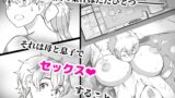 RJ01268831 img main 160x90 - ママとしないと出られない部屋 〜監禁されたボクとママ〜