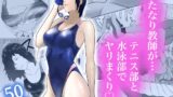 RJ01268861 img main 160x90 - 女とふたなりの学園3 テニス部と水泳部