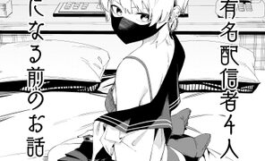 RJ01269280 img main 296x180 - 隣人は有名配信者4人目が配信者になる前のお話【シンセカイセット】