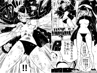 RJ01272810 img main - 怪物vs団長少女