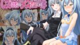 RJ01275208 img main 160x90 - 美少女ボディでゴスロリ魔王にレズ調教されメス堕ちした件【女騎士の城】