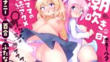RJ01277413 img main 160x90 - 潮吹きの町「ホエールタウン」2  ～ゆるふわママの連続アクメ～【KENTO】