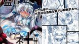 RJ01277607 img main 160x90 - 監督不十分【鈴鳴堂】