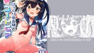 RJ01277794 img main 320x180 - 妹と！びっくりするほどユートピア