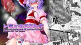 RJ01278745 img main 160x90 - レミィのエロトラ
