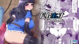 RJ01279404 img main 160x90 - べんむすぼうけんのしょ15【昭和最終戦線】