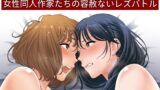RJ01282011 img main 160x90 - LESFES CO Incident:Suspended account【remora works】