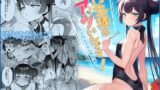 RJ01283347 img main 160x90 - 門主様はアツいんです!【おおきなごみ箱】