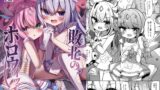 RJ01289072 img main 160x90 - 敗北のホロウィッチ
