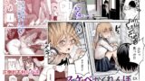 RJ01289266 img main 160x90 - スケベかくれんぼEX 見つけた女はオレの命令を断れない【にゅう工房】