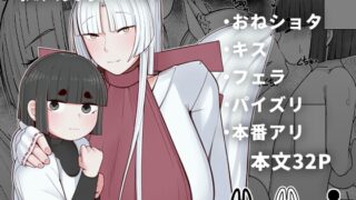 RJ01291514 img main 320x180 - 狐入契事