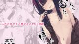 RJ01292004 img main 160x90 - おににはまれる【ろぢうら。】