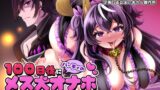 RJ01292050 img main 160x90 - 100日後にパーティーのメス犬オナホになる魔法使い【あむぁいおかし製作所】