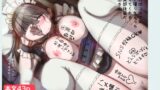 RJ01299007 img main 160x90 - 頼めばコスプレハメ撮り生えっちさせてくれる写真部後輩の青山さん【ひやしまくら】