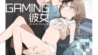RJ01301543 img main 320x180 - ゲーミング彼女2【TOZAN:BU】