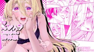 RJ01302032 img main 320x180 - 元メンヘラ生徒会長の初体験