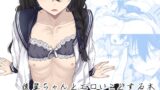 RJ01302092 img main 160x90 - 後輩ちゃんとエロいことする本【ろぢうら。】