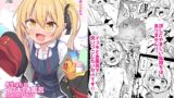 RJ01303628 img main 160x90 - 先生はただイブキとお風呂に入りたいだけなんです…【しいたけ農園】