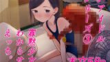 RJ01304708 img main 160x90 - お家へおいでこもりちゃん。【臨終サーカス】