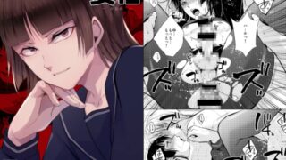 RJ01305256 img main 320x180 - 要10 -かなめ-