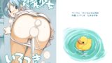 RJ01305630 img main 160x90 - 充填少女色付き