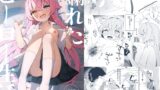 RJ01305638 img main 160x90 - 爛れたヒーロー生活【とるにたらない】