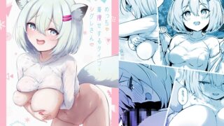 RJ01306563 img main 320x180 - めっちゃ着痩せするタイプなシグレさん