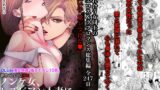 RJ01306796 img main 160x90 - ノンケ女、レズビアン人妻にNTRます。総集編【かみしまあきら】