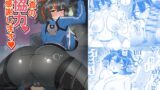 RJ01310458 img main 160x90 - 捜査のご協力感謝します【あーりある】