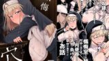 RJ01310605 img main 160x90 - 懺悔穴5【自家発電処】