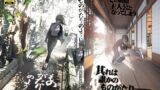 RJ01310886 img main 160x90 - ものがたりのように【なかにしゆうた】