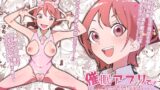 RJ01310994 img main 160x90 - 催○アプリで!～カリスマ女子高生モデルを超変態おまんこ芸人にプロデュースしてみた～ ー前編ー【久丸一屋】