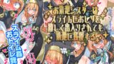 RJ01311440 img main 160x90 - お清楚シスターはスライムにおしりを激しく出入りされても清楚に我慢する【成宮】