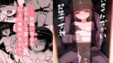 RJ01311565 img main 160x90 - ちいさくけだかい即堕ち女神【曖昧の惑星】