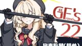 RJ01312075 img main 160x90 - GIRLFriend's 22【極東工務店】