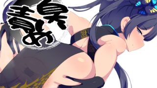 RJ01312960 img main 320x180 - 門主様の臭い責め